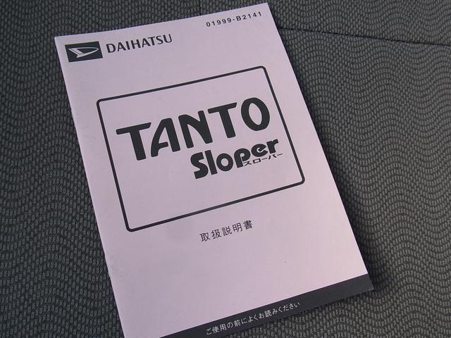 タント フレンドシップ　スローパー　脱着式リアシート　車いす仕様車　福祉車両　バックモニター付ナビＴＶ　ＥＴＣ　キーレス　タイミングチェーン（18枚目）