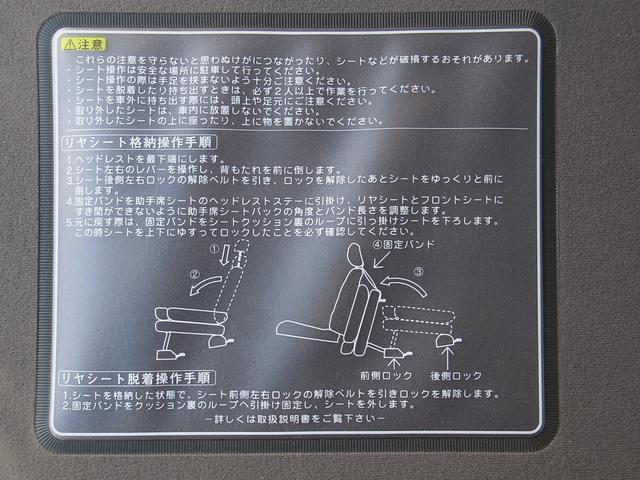 タント フレンドシップ　スローパー　脱着式リアシート　車いす仕様車　福祉車両　バックモニター付ナビＴＶ　ＥＴＣ　キーレス　タイミングチェーン（35枚目）