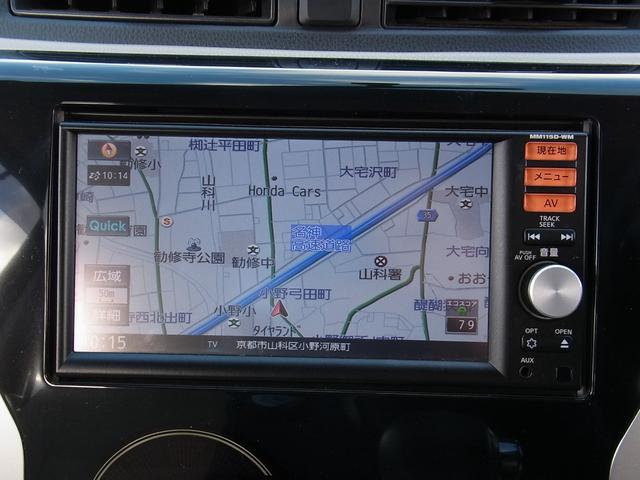 ｅＫワゴン Ｍ　４ＷＤ　Ｂｌｕｅｔｏｏｔｈ対応バックモニター付ナビＴＶ　シートヒーター　タイミングチェーン（13枚目）