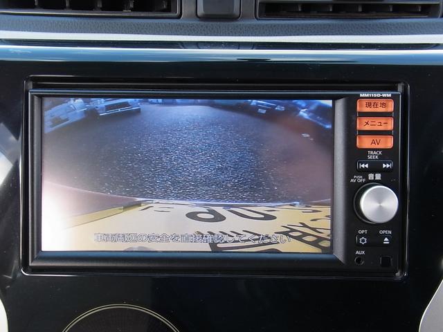 ｅＫワゴン Ｍ　４ＷＤ　Ｂｌｕｅｔｏｏｔｈ対応バックモニター付ナビＴＶ　シートヒーター　タイミングチェーン（14枚目）
