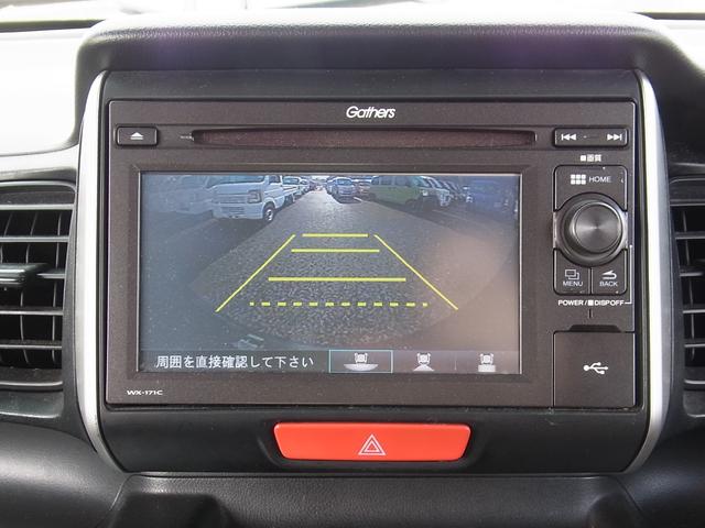 Ｎ－ＢＯＸ＋ Ｇ・Ｌパッケージ　４ＷＤ　バックモニター付ＴＶ　ＥＴＣ　シートヒーター　左側電動スライドドア　タイミングチェーン（14枚目）