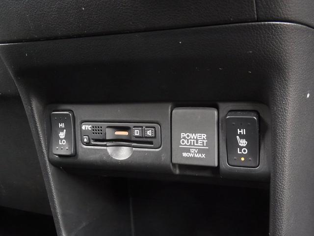 Ｎ－ＢＯＸ＋ Ｇ・Ｌパッケージ　４ＷＤ　バックモニター付ＴＶ　ＥＴＣ　シートヒーター　左側電動スライドドア　タイミングチェーン（15枚目）