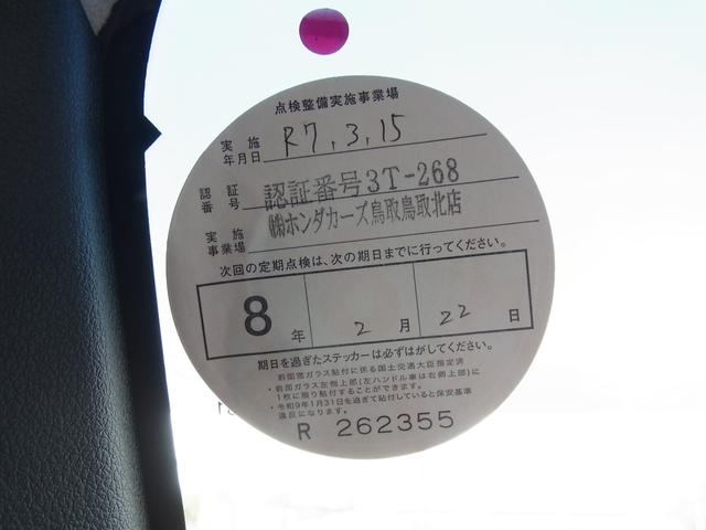 Ｎ－ＢＯＸ＋ Ｇ・Ｌパッケージ　４ＷＤ　バックモニター付ＴＶ　ＥＴＣ　シートヒーター　左側電動スライドドア　タイミングチェーン（17枚目）