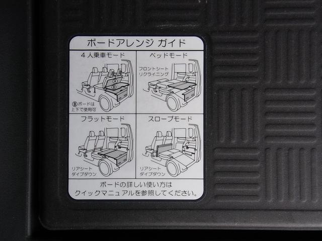 Ｎ－ＢＯＸ＋ Ｇ・Ｌパッケージ　４ＷＤ　バックモニター付ＴＶ　ＥＴＣ　シートヒーター　左側電動スライドドア　タイミングチェーン（26枚目）