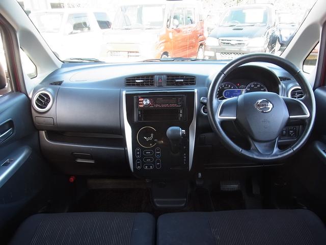 デイズ ハイウェイスターＸ　Ｖセレクション＋セーフティＩＩ　４ＷＤ　エマージェンシーブレーキ　アラウンドビューモニター　キセノン　ＥＴＣ　シートヒーター　スマートキー　タイミングチェーン（13枚目）