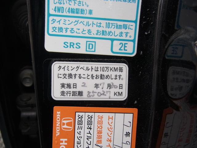 �^�C�~���O�x���g�����ρI