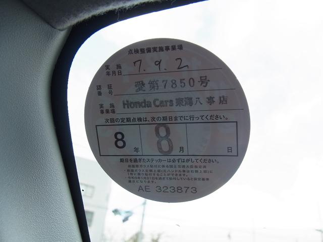 �f�B�[���[�l�ɂă����e�i���X����Ă����悤�ł��B