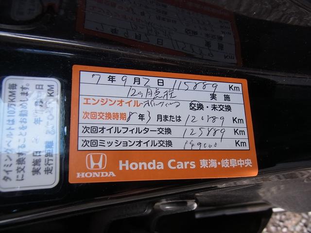 �f�B�[���[�l�ɂă����e�i���X����Ă����悤�ł��B