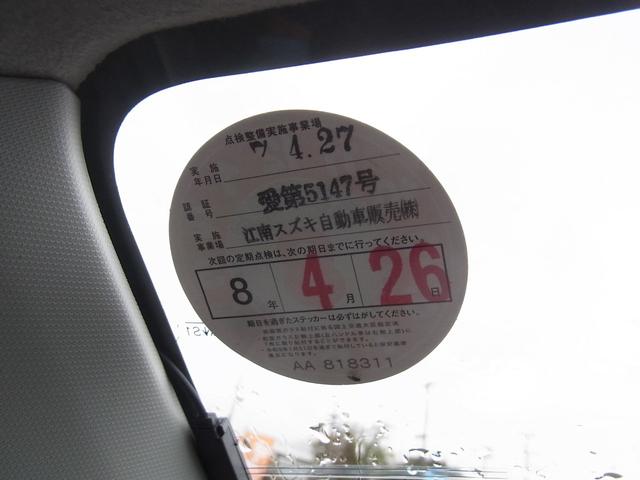 ワゴンＲ ＦＺ　エネチャージ　レーダーブレーキサポート　ナビＴＶ　キセノン　シートヒーター　スマートキー　タイミングチェーン（15枚目）