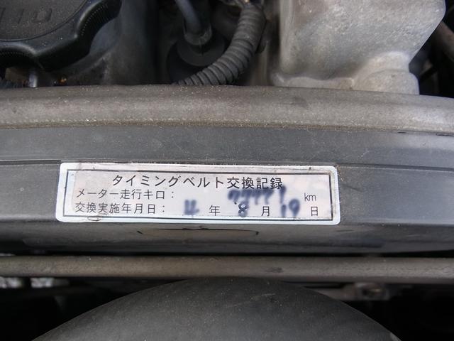 �^�C�~���O�x���g�����ρI