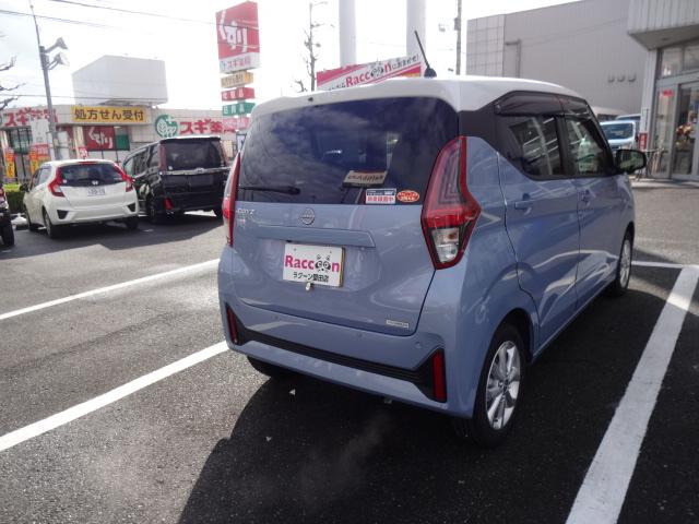 デイズ Ｘ　ワンオーナー　純正９インチナビ　フルセグ　スマートキー　プッシュスタート　ＥＴＣ　全方位モニター　緊急ブレーキ　ＦＲドラレコ　純正ＡＷ（30枚目）