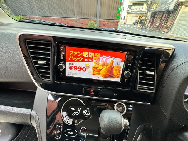 ｅＫスペースカスタム カスタムＴ　セーフティプラスエディション　ターボ　両側パワースライドドア　フルセグナビ　全方位モニター　衝突軽減ブレーキ　ＥＴＣ　ＤＶＤ　　Ｂｌｕｅｔｏｏｔｈ　　シートヒーター　ナビ連動ドライブレコーダー　禁煙車（23枚目）