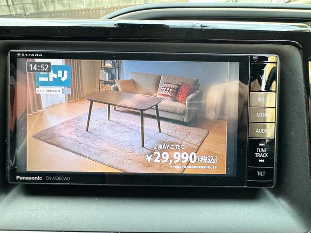 ヴォクシー ZS 煌 両側電動パワースライドドア フルセグナビ バックカメラ ETC 衝突軽減ブレーキ クルーズコントロール LEDヘッドライト ワンオーナー(29枚目)