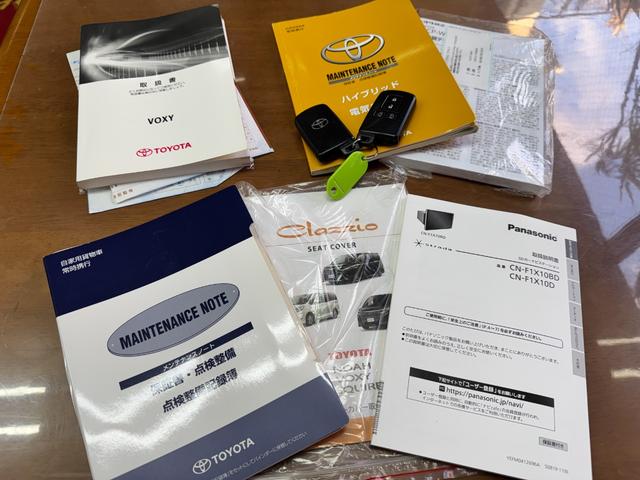 ヴォクシー ハイブリッドＶ　両側パワースライドドア　パナソニック大型ナビ　フルセグＴＶ　　Ｂｌｕｅｔｏｏｔｈ　バックカメラ　シートヒーター　クルーズコントロール　２０２５年製タイヤ　４本　車検２０２７年９月まで（33枚目）