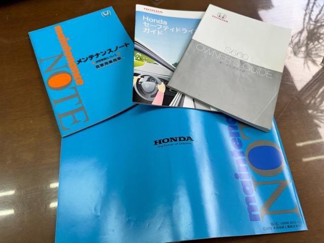 Ｓ６６０ α　ターボ　センターディスプレイ　クルーズコントロール　シティブレーキアクティブシステム　ＥＴＣ　純正ＡＷ　純正フロアマット　バックカメラ　ＥＴＣ（27枚目）