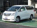 アルファード 240X ワンオーナー 8人乗り 両側オートスライドドア ワンセグTV・ナビ ETC ドライブレコーダー 中古車画像_2