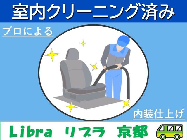 アルトラパン Ｘ　スマートキ―／プッシュスタート／点検整備記録簿４枚（Ｒ１年、Ｒ３年、Ｒ４年、Ｒ６年）電動格納ドアミラー／ＣＤ再生／外装磨き＆車内クリーニング済み／ベンチシート（7枚目）