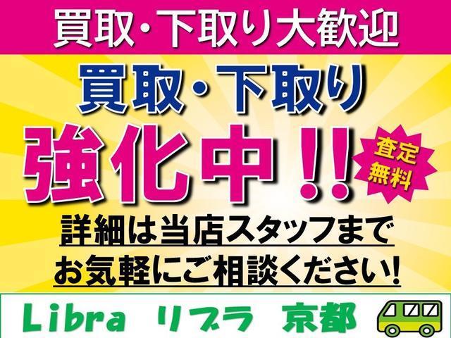 ハイエースワゴン ＧＬ　セカンドシート３人掛けＲＥＶＯシート／フルフラットベッドキット／フローリングフロア／カーテン／ＳＤナビ／フルセグＴＶ／リアモニター／Ｂｌｕｅｔｏｏｔｈ／ＤＶＤ再生／ＥＴＣ／黒革調シートカバー（14枚目）