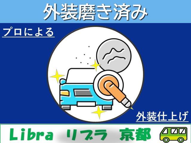 Ｇ　スマートキー／ナビ／フルセグＴＶ／バックカメラ／ＥＴＣ／アイドリングストップ／３０年．Ｒ２年．Ｒ４年点検記録簿付き／オートエアコン／電動格納ドアミラー(5枚目)