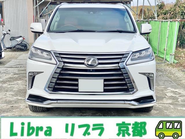 ＬＸ ＬＸ５７０　モデリスタエアロ／ＷＡＬＤ２２インチアルミ／ＷＡＬＤマフラー／リアエンターテーメント／マークレビンソン／サンフレアブラウン内装（茶革シート）／サンルーフ／三眼ＬＥＤヘッドライト／クールボックス（43枚目）