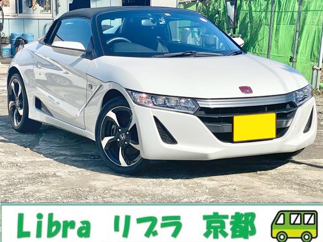 Ｓ６６０ β　オープンカー／オートマ／ターボ車／スマートキー／ナビＴＶバックカメラ／前後ドライブレコーダー／ＥＴＣ／ＬＥＤヘッドライト／純正アルミ／パドルシフト／オートエアコン／ＶＳＡ／Ｒ３年．Ｒ５年の点検記録簿（49枚目）