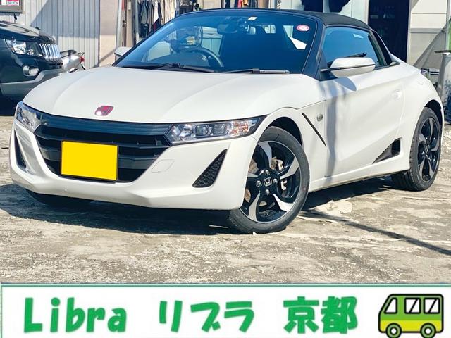 Ｓ６６０ β　オープンカー／オートマ／ターボ車／スマートキー／ナビＴＶバックカメラ／前後ドライブレコーダー／ＥＴＣ／ＬＥＤヘッドライト／純正アルミ／パドルシフト／オートエアコン／ＶＳＡ／Ｒ３年．Ｒ５年の点検記録簿（51枚目）