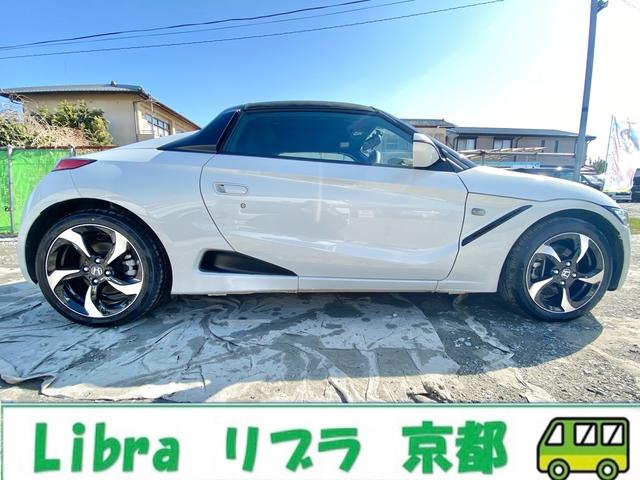 Ｓ６６０ β　オープンカー／オートマ／ターボ車／スマートキー／ナビＴＶバックカメラ／前後ドライブレコーダー／ＥＴＣ／ＬＥＤヘッドライト／純正アルミ／パドルシフト／オートエアコン／ＶＳＡ／Ｒ３年．Ｒ５年の点検記録簿（56枚目）