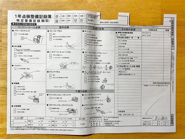 ハリアー Ｇ　ワンオーナー／モデリスタエアロ＆グリル／ディスプレイオーディオ／フルセグＴＶ／ナビ／Ｂｌｕｅｔｏｏｔｈ／ＵＳＢ／バックカメラ／ビルトインＥＴＣ／テレビキット／電動リアゲート／デジタルインナーミラー（35枚目）