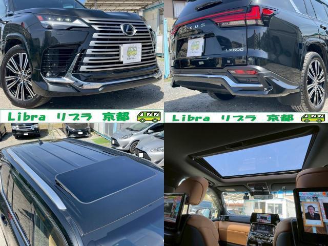 ＬＸ ＬＸ６００　ワンオーナー・モデリスタエアロ・オプション２２インチアルミ・リアエンターテーメント・前後ドラレコ・ナビＴＶ・Ｂｌｕｅｔｏｏｔｈ・パノラミックモニター・本革シート・サンルーフ・デジタルインナーミラー（14枚目）
