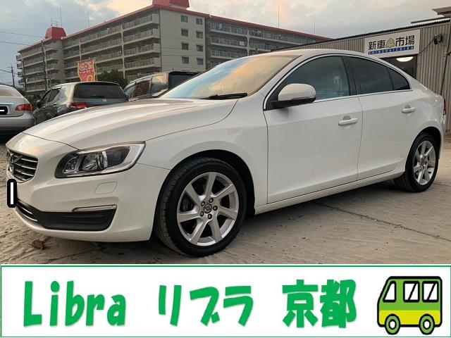 s60 ボルボ t4 se 点検整備付 hddナビ フルセグテレビ 黒革シート スマートキ dvd aux usb etc バックカメラ 安全装置 点検整備記録簿 hidライト シートヒーター ドライブレコーダー 京都府 t4 se 点検整備付 hdd s60 ボルボ t4 se 点検整備付 hddナビ フルセグテレビ 黒革シート スマートキ dvd aux usb etc バックカメラ 安全装置 点検整備記録簿 hidライト シートヒーター ドライブレコーダー 京都府 t4 se 点検整備付 hdd