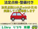 アルトラパン Ｘ　スマートキ―／プッシュスタート／点検整備記録簿４枚（Ｒ１年、Ｒ３年、Ｒ４年、Ｒ６年）電動格納ドアミラー／ＣＤ再生／外装磨き＆車内クリーニング済み／ベンチシート（4枚目）