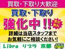 プレミアムＬ　キーレス／ＣＤ再生／電動格納ドアミラー／スペアタイヤ／ＭＯＭＯ製ウッドコンビハンドル／ウッド調パネル／ウィンカードアミラー／外装メッキパーツ／外装磨き＆室内クリーニング済み(10枚目)