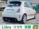 ABARTH ABARTH 500