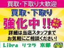 Ｇ　スマートキー／ナビ／フルセグＴＶ／バックカメラ／ＥＴＣ／アイドリングストップ／３０年．Ｒ２年．Ｒ４年点検記録簿付き／オートエアコン／電動格納ドアミラー(7枚目)