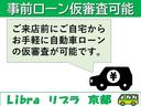 Ｇ　スマートキー／ナビ／フルセグＴＶ／バックカメラ／ＥＴＣ／アイドリングストップ／３０年．Ｒ２年．Ｒ４年点検記録簿付き／オートエアコン／電動格納ドアミラー（9枚目）