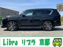 ＬＸ６００　ワンオーナー・モデリスタエアロ・オプション２２インチアルミ・リアエンターテーメント・前後ドラレコ・ナビＴＶ・Ｂｌｕｅｔｏｏｔｈ・パノラミックモニター・本革シート・サンルーフ・デジタルインナーミラー（57枚目）