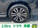 ＬＸ６００　ワンオーナー・モデリスタエアロ・オプション２２インチアルミ・リアエンターテーメント・前後ドラレコ・ナビＴＶ・Ｂｌｕｅｔｏｏｔｈ・パノラミックモニター・本革シート・サンルーフ・デジタルインナーミラー（67枚目）