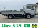 NISSAN ATLAS TRUCK