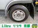 NISSAN ATLAS TRUCK