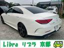 MERCEDES BENZ CLS-CLASS
