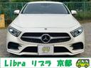 MERCEDES BENZ CLS-CLASS