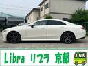 MERCEDES BENZ CLS-CLASS