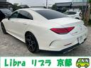 MERCEDES BENZ CLS-CLASS