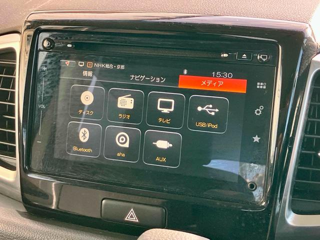 スペーシアカスタム XSターボ 全周囲カメラ 両側電動スライドドア ナビ TV オートクルーズコントロール レーンアシスト 衝突被害軽減システム オートライト HID スマートキー アイドリングストップ 電動格納ミラー(56枚目)