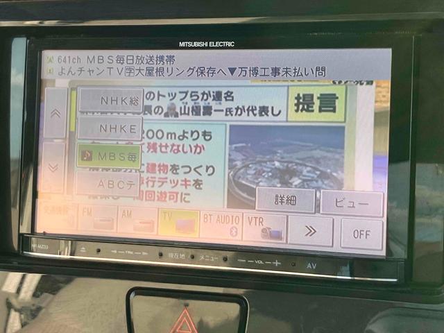 デイズルークス Ｘ　Ｖセレクション＋セーフティＩＩ　ＥＴＣ　全周囲カメラ　両側スライド・片側電動　ナビ　ＴＶ　衝突被害軽減システム　スマートキー　アイドリングストップ　電動格納ミラー　ベンチシート　ＣＶＴ　盗難防止システム　ＡＢＳ　ＥＳＣ（5枚目）