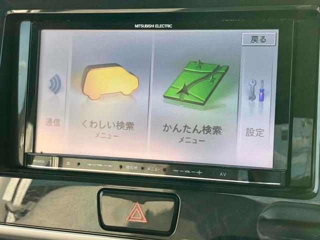 デイズルークス Ｘ　Ｖセレクション＋セーフティＩＩ　ＥＴＣ　全周囲カメラ　両側スライド・片側電動　ナビ　ＴＶ　衝突被害軽減システム　スマートキー　アイドリングストップ　電動格納ミラー　ベンチシート　ＣＶＴ　盗難防止システム　ＡＢＳ　ＥＳＣ（6枚目）