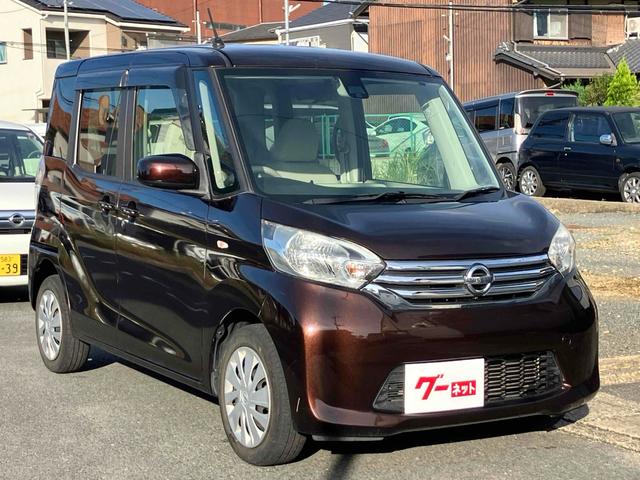 デイズルークス Ｘ　Ｖセレクション＋セーフティＩＩ　ＥＴＣ　全周囲カメラ　両側スライド・片側電動　ナビ　ＴＶ　衝突被害軽減システム　スマートキー　アイドリングストップ　電動格納ミラー　ベンチシート　ＣＶＴ　盗難防止システム　ＡＢＳ　ＥＳＣ（13枚目）