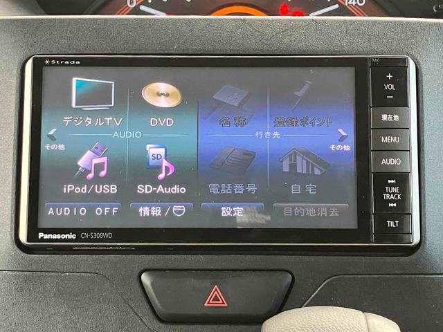 タント L ドライブレコーダー ETC バックカメラ 両側スライドドア ナビ TV キーレスエントリー アイドリングストップ 電動格納ミラー ベンチシート CVT 盗難防止システム ABS ESC CD(5枚目)