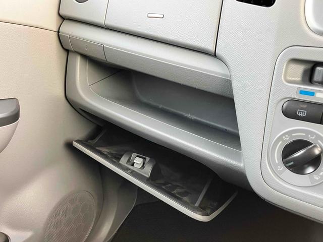 ワゴンR FX キーレスエントリー 電動格納ミラー ベンチシート AT 盗難防止システム ABS CD アルミホイール 衝突安全ボディ エアコン パワーステアリング パワーウィンドウ 運転席エアバッグ(54枚目)