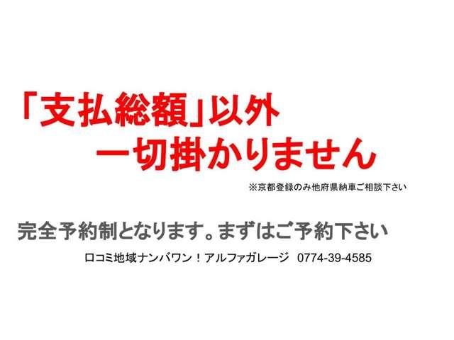 20X 4WD MTタイヤ フルセグナビ DVD再生機能 ブルートゥース ETC バックカメラ 禁煙車 スマートキー オートエアコン HIDヘッドライト ルーフレール(2枚目)